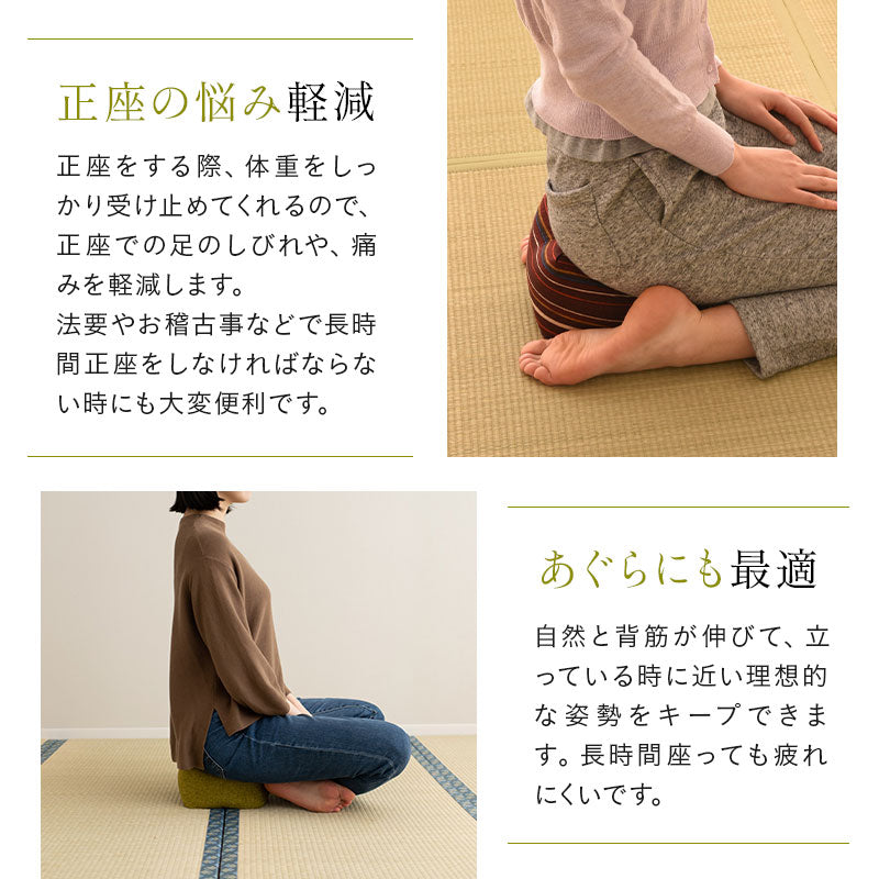 正座クッション 正座椅子 日本製 そばがら 綿100% しびれ対策 そば殻枕 ごろ寝枕 葬式 通夜 法事 稽古 あぐら