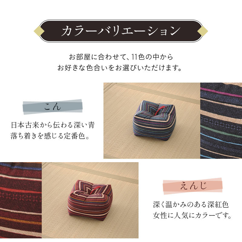 正座クッション 正座椅子 日本製 そばがら 綿100% しびれ対策 そば殻枕 ごろ寝枕 葬式 通夜 法事 稽古 あぐら
