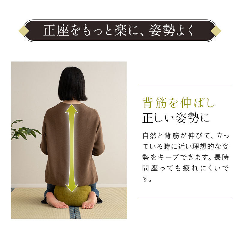 正座クッション 大きいサイズ 正座椅子 日本製 そばがら 綿100% しびれ対策 そば殻枕 ごろ寝枕 葬式 通夜 法事 稽古 あぐら