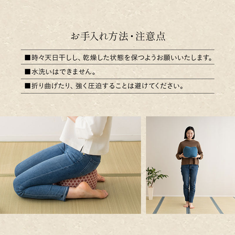正座クッション 大きいサイズ 正座椅子 日本製 そばがら 綿100% しびれ対策 そば殻枕 ごろ寝枕 葬式 通夜 法事 稽古 あぐら
