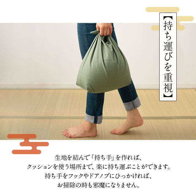 座るあづま袋クッション 日本製 天然そば殻使用
