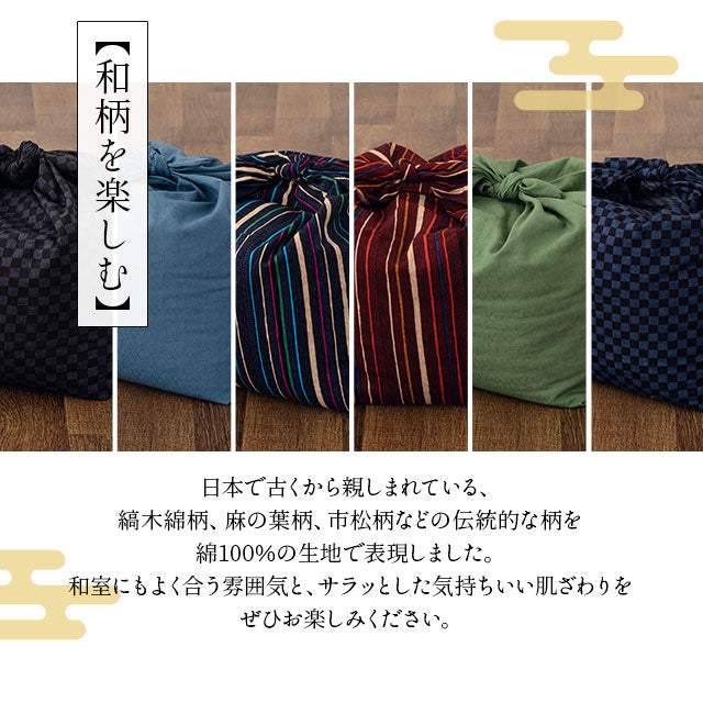 座るあづま袋クッション 日本製 天然そば殻使用