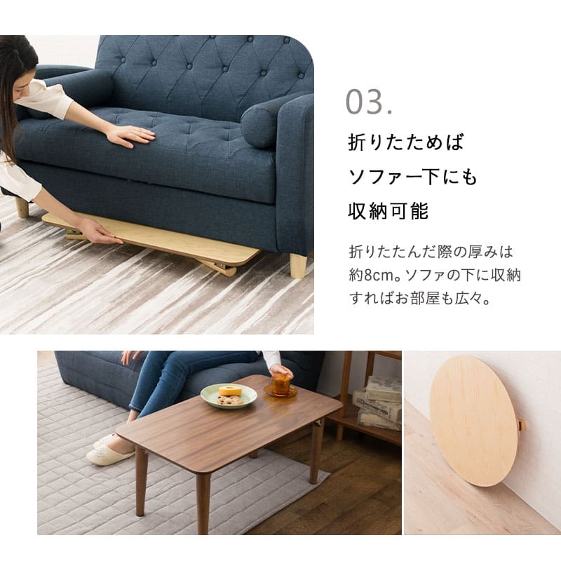 小ぶりの折りたたみテーブル キッズテーブル 長方形 円形 組立不要 完成品 木製 天然木 ミニテーブル ローテーブル センターテーブル キッズデスク お絵かき机 学習机 子供用 PC デスク 机 作業台