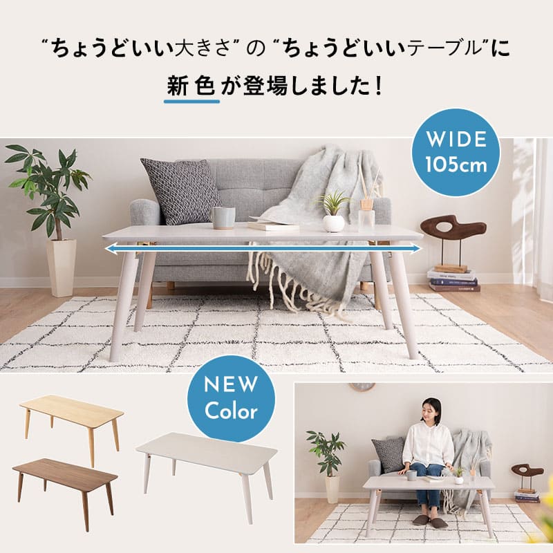 折りたたみテーブル 長方形 幅105cm 長方形 天然木突板 完成品 折り畳みテーブル ローテーブル センターテーブル キッズテーブル パソコンデスク ワークデスク キッズデスク 机 作業台 木製 天然木 木製家具