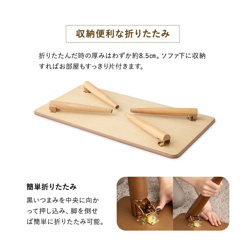 折りたたみテーブル 長方形 幅105cm 長方形 天然木突板 完成品 折り畳みテーブル ローテーブル センターテーブル キッズテーブル パソコンデスク ワークデスク キッズデスク 机 作業台 木製 天然木 木製家具