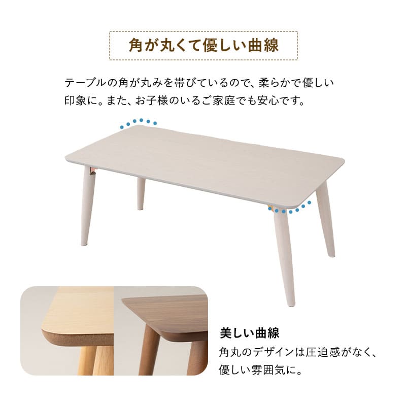 折りたたみテーブル 長方形 幅105cm 長方形 天然木突板 完成品 折り畳みテーブル ローテーブル センターテーブル キッズテーブル パソコンデスク ワークデスク キッズデスク 机 作業台 木製 天然木 木製家具