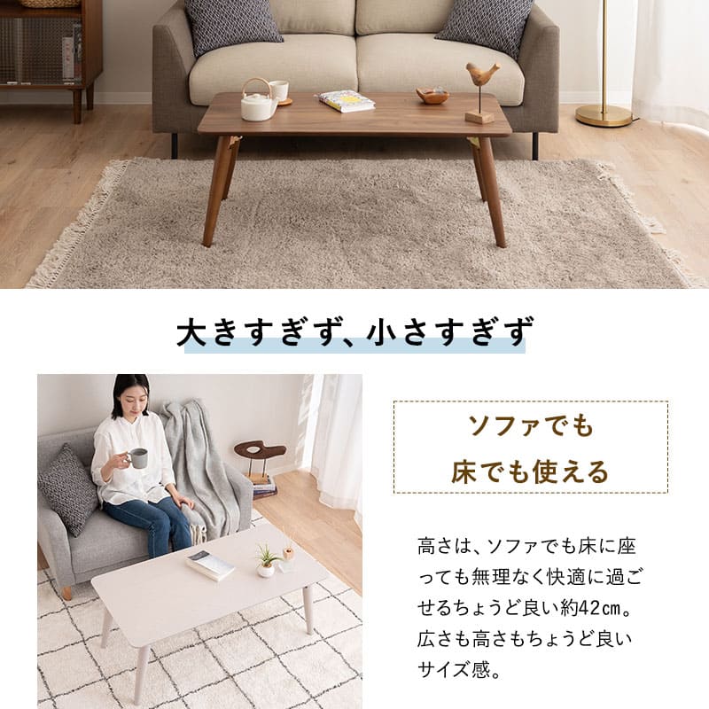 折りたたみテーブル 長方形 幅105cm 長方形 天然木突板 完成品 折り畳みテーブル ローテーブル センターテーブル キッズテーブル パソコンデスク ワークデスク キッズデスク 机 作業台 木製 天然木 木製家具