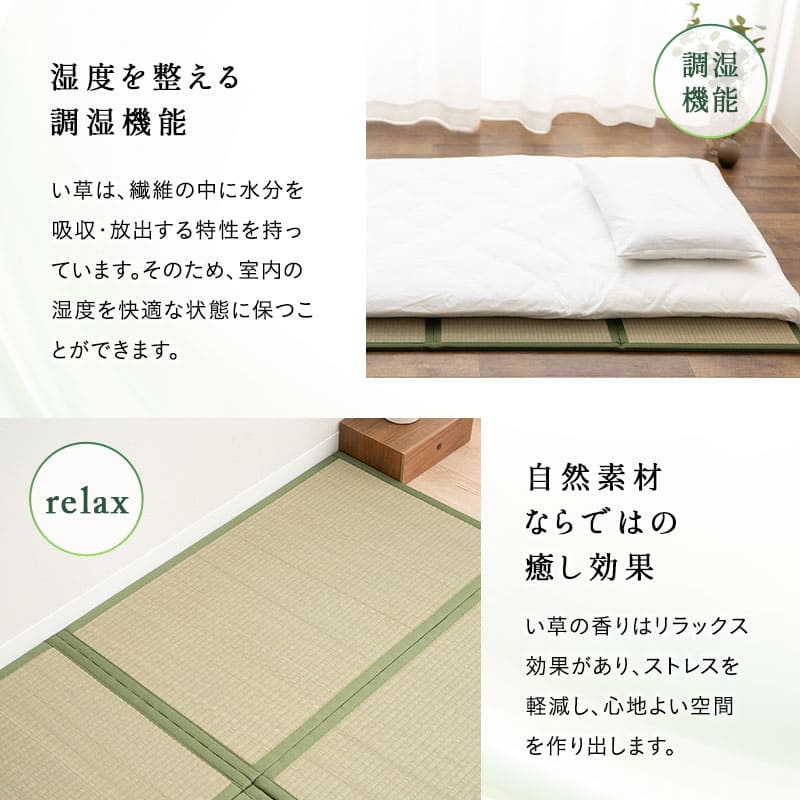 畳マットレス 畳マット い草マットレス 折りたたみ 4つ折り 8つ折り 天然い草 防カビ 消臭 空気洗浄 調湿 吸汗 コンパクト 敷くだけ