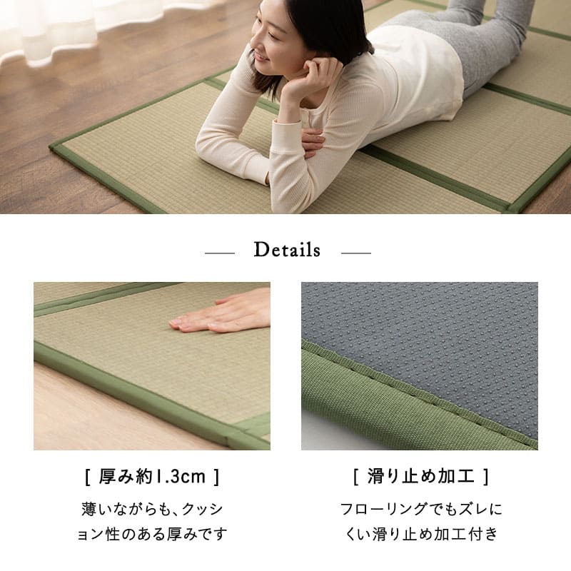 畳マットレス 畳マット い草マットレス 折りたたみ 4つ折り 8つ折り 天然い草 防カビ 消臭 空気洗浄 調湿 吸汗 コンパクト 敷くだけ
