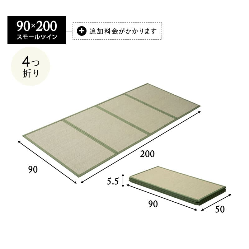 畳マットレス 畳マット い草マットレス 折りたたみ 4つ折り 8つ折り 天然い草 防カビ 消臭 空気洗浄 調湿 吸汗 コンパクト 敷くだけ