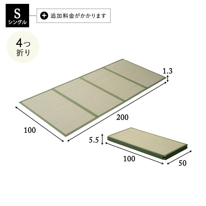 畳マットレス 畳マット い草マットレス 折りたたみ 4つ折り 8つ折り 天然い草 防カビ 消臭 空気洗浄 調湿 吸汗 コンパクト 敷くだけ
