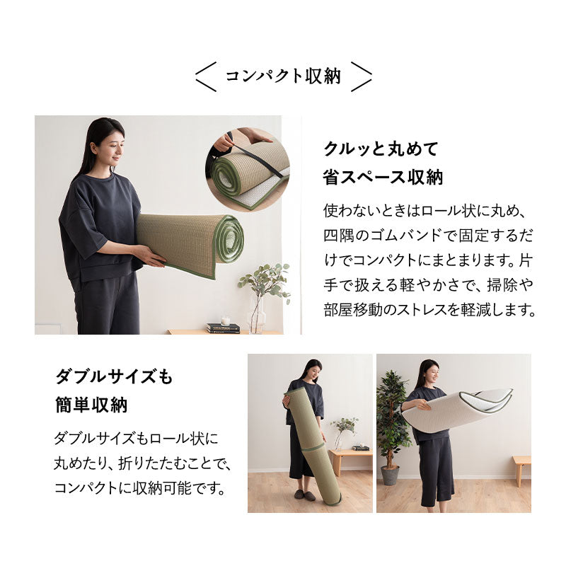 ラグにもなる 畳マルチパッド シングル ダブル い草シーツ い草パッド 畳マット 寝ござ ラグ ゴムバンド付き ウレタン入り 消臭 調湿 吸汗 断熱 抗菌