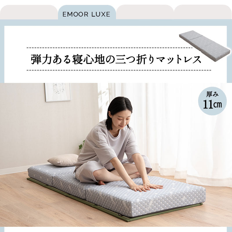 畳マット 敷き寝具 2点セット