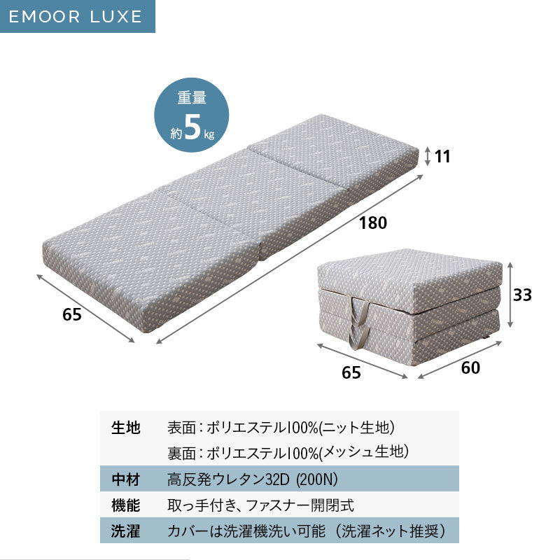 畳マット 敷き寝具 2点セット