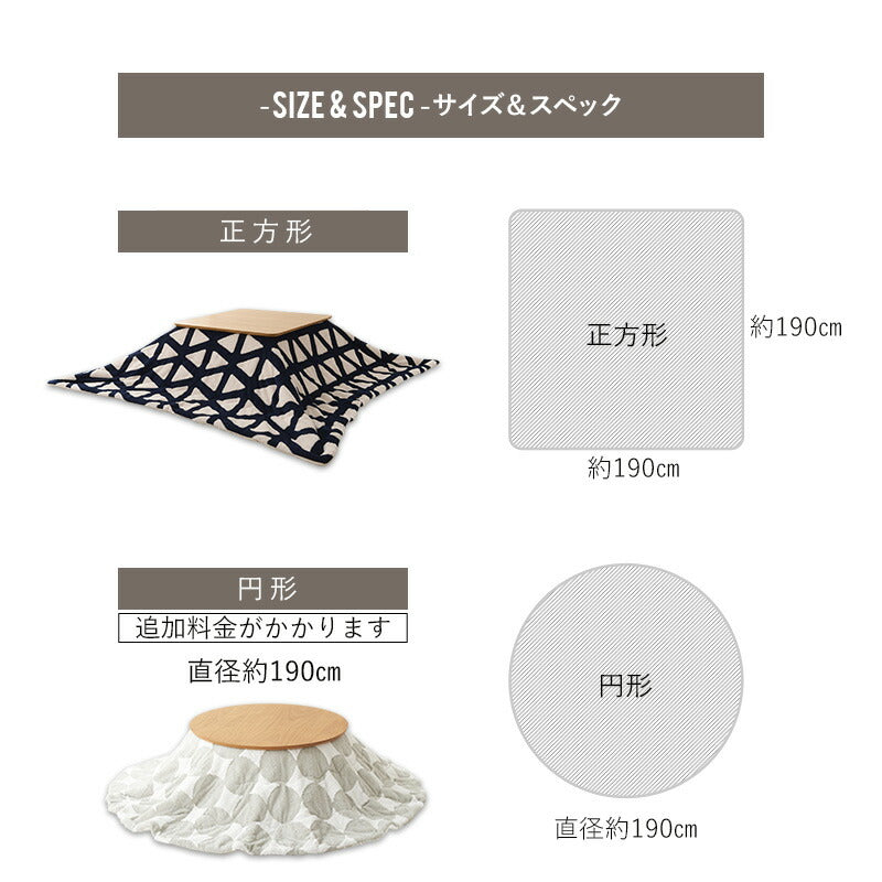 こたつ掛け布団 ジャガードカチオン こたつ布団 あったか 寒さ対策 防寒対策 (北欧柄・無地)