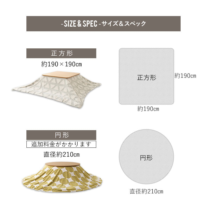 こたつ 上掛けカバー ボアジャガード ジャガードカチオン 布団カバー マルチカバー あったか 寒さ対策 防寒対策 (北欧柄・無地)