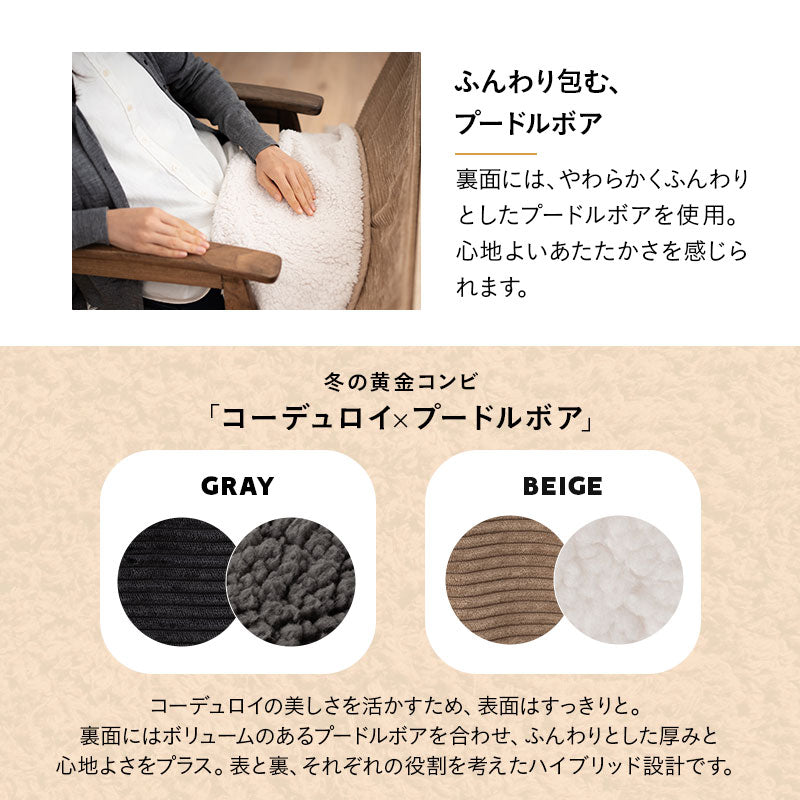 コーデュロイ こたつ掛け布団 幅120cm 長方形 ダイニングテーブル用 こたつ布団 コタツ 炬燵 掛け布団 冬用 寒さ対策 防寒対策