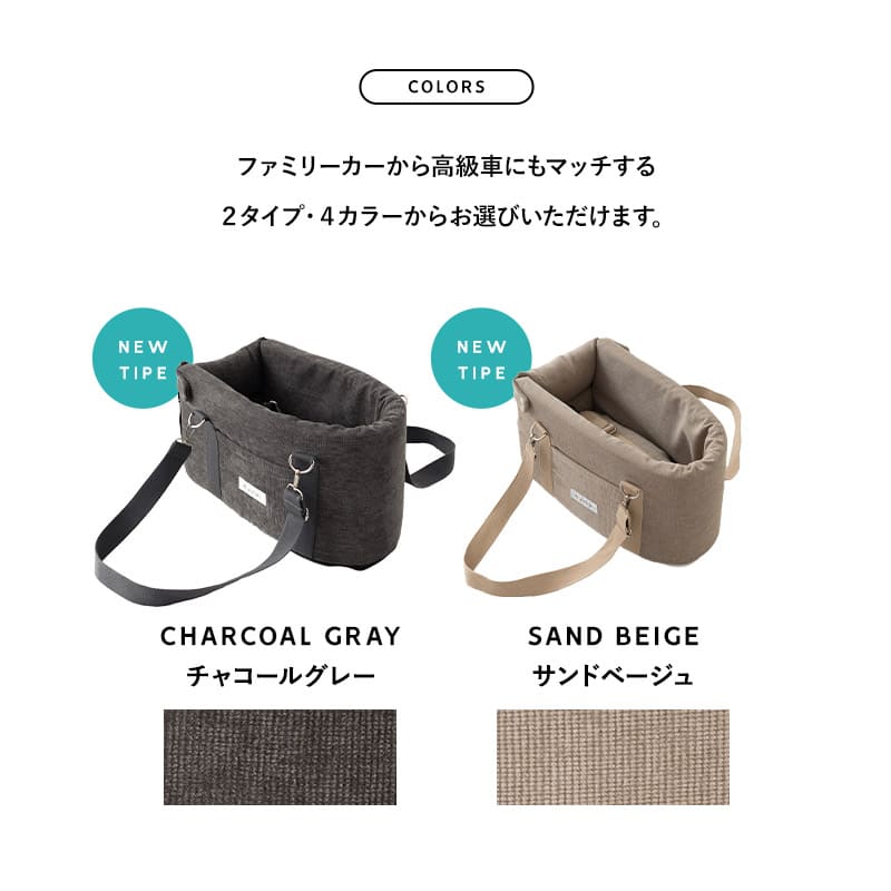 運転席と助手席の間用 ドライブベッド 超小型犬 小型犬 クッション付き 飛び出し防止 ドライブボックス 車用ペットシート キャリーバッグ ペットキャリー 犬用 車載 移動 おでかけ