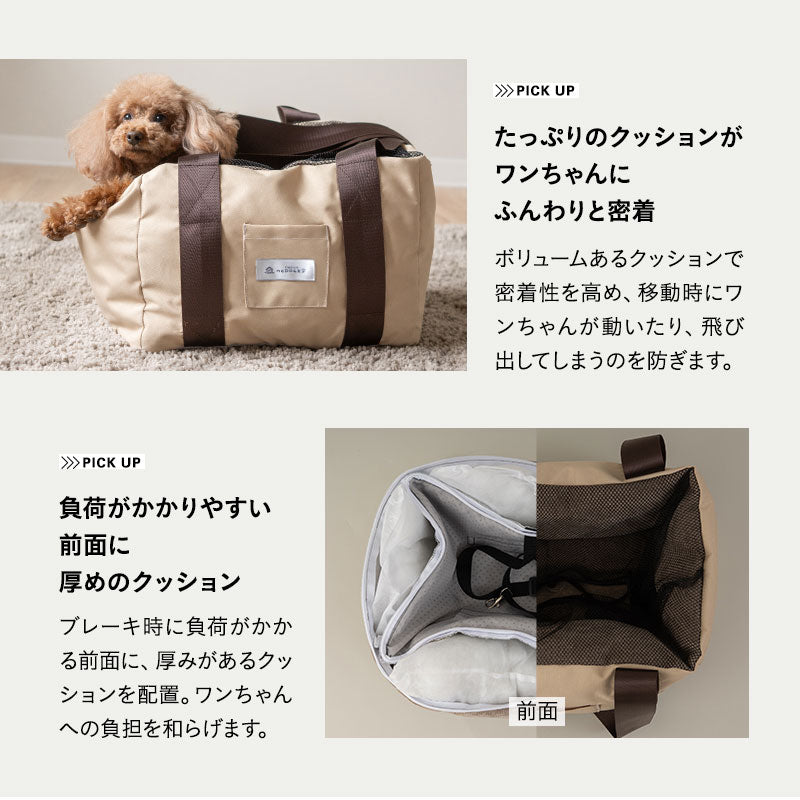 自転車用 ドライブベッド 小型犬 飛び出し防止 サイズ調節可能 撥水 洗える キャリーバッグ キャリーケース ペットキャリー 犬用 ペット用 前カゴ 移動 おでかけ ペット用品