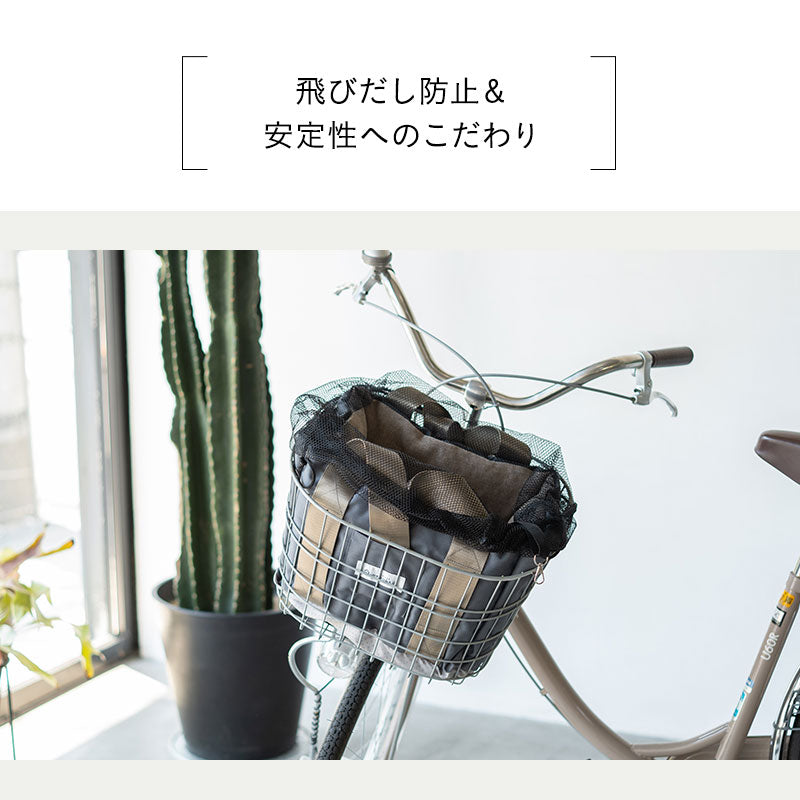 自転車用 ドライブベッド 小型犬 飛び出し防止 サイズ調節可能 撥水 洗える キャリーバッグ キャリーケース ペットキャリー 犬用 ペット用 前カゴ 移動 おでかけ ペット用品