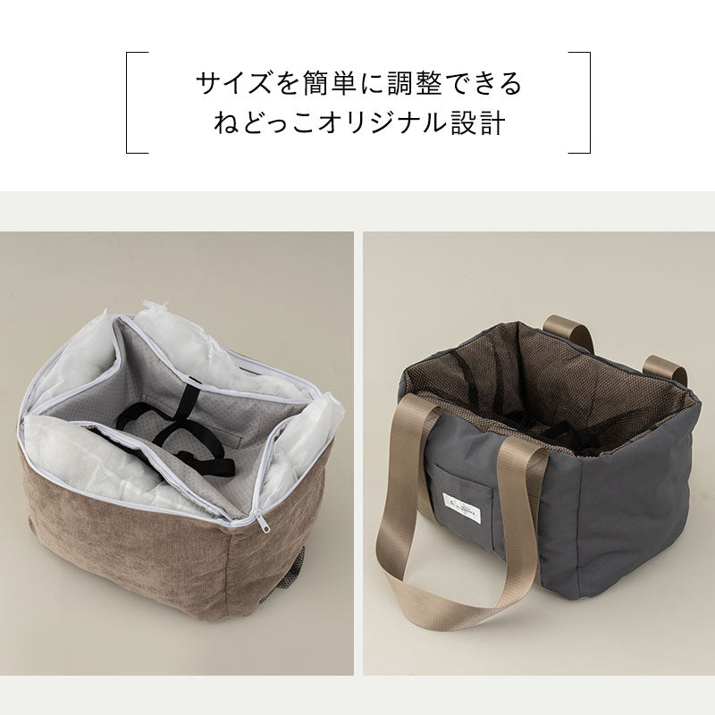 自転車用 ドライブベッド 小型犬 飛び出し防止 サイズ調節可能 撥水 洗える キャリーバッグ キャリーケース ペットキャリー 犬用 ペット用 前カゴ 移動 おでかけ ペット用品