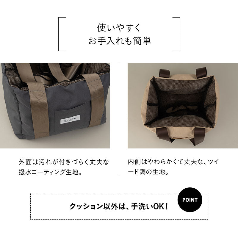 自転車用 ドライブベッド 小型犬 飛び出し防止 サイズ調節可能 撥水 洗える キャリーバッグ キャリーケース ペットキャリー 犬用 ペット用 前カゴ 移動 おでかけ ペット用品