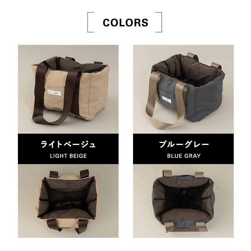 自転車用 ドライブベッド 小型犬 飛び出し防止 サイズ調節可能 撥水 洗える キャリーバッグ キャリーケース ペットキャリー 犬用 ペット用 前カゴ 移動 おでかけ ペット用品