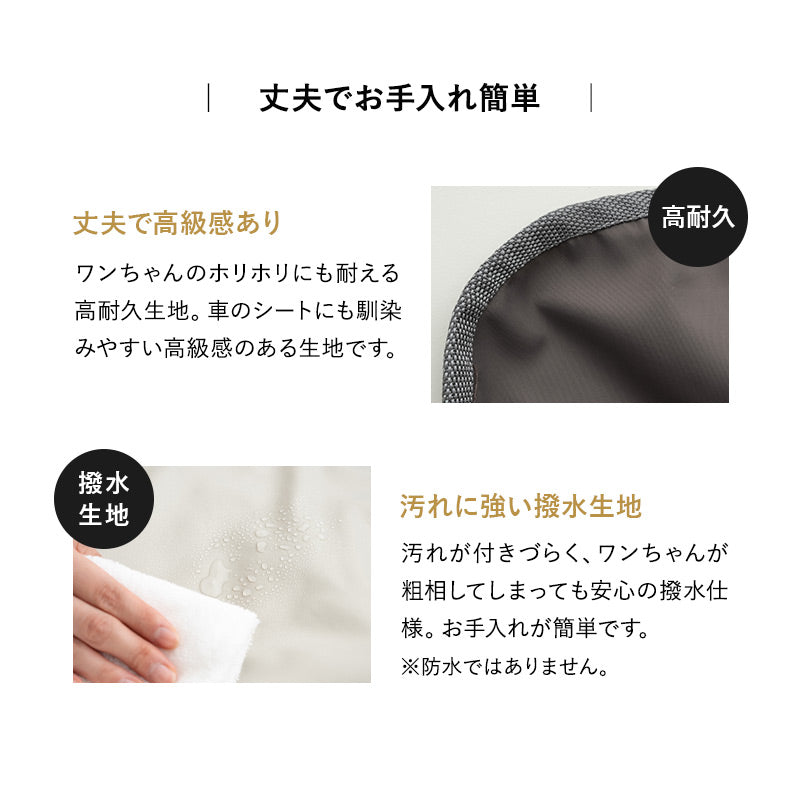 後部座席用 ドライブベッド 小型犬 中型犬 飛び出し防止 撥水 ペットベッド カーベッド ペットソファ ペットシート シートクッション ドライブボックス 犬用 ペット用 車載 移動 おでかけ ペット用品 ねどっこオリジナル