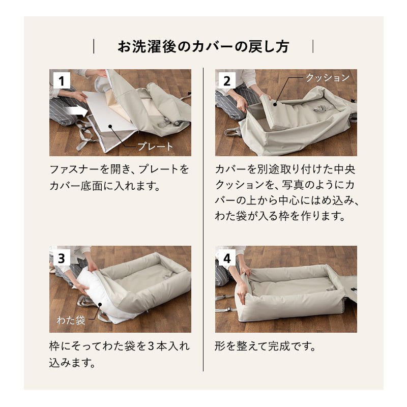 後部座席用 ドライブベッド 小型犬 中型犬 飛び出し防止 撥水 ペットベッド カーベッド ペットソファ ペットシート シートクッション ドライブボックス 犬用 ペット用 車載 移動 おでかけ ペット用品 ねどっこオリジナル