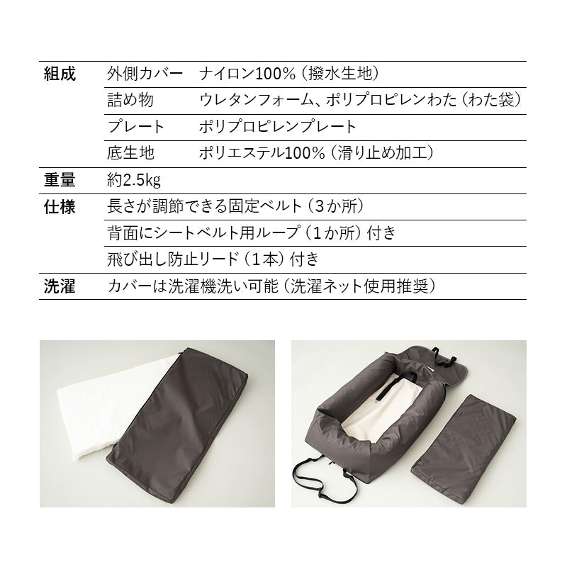 後部座席用 ドライブベッド 小型犬 中型犬 飛び出し防止 撥水 ペットベッド カーベッド ペットソファ ペットシート シートクッション ドライブボックス 犬用 ペット用 車載 移動 おでかけ ペット用品 ねどっこオリジナル