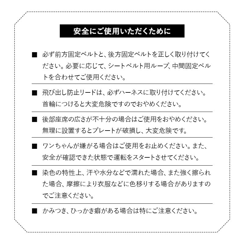 後部座席用 ドライブベッド 小型犬 中型犬 飛び出し防止 撥水 ペットベッド カーベッド ペットソファ ペットシート シートクッション ドライブボックス 犬用 ペット用 車載 移動 おでかけ ペット用品 ねどっこオリジナル