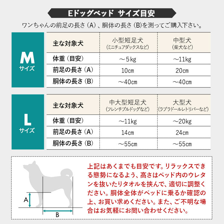 【ワンコnowa掲載】 介護用 ドッグベッド 小型犬 中型犬 シニア E字型 防水カバー付き 介護用ベッド ペットベッド ドッグベッド 老犬 高齢犬 犬用 ペット用 姿勢維持 床ずれ防止 誤嚥防止 寝たきり 介護用品 ペット用品