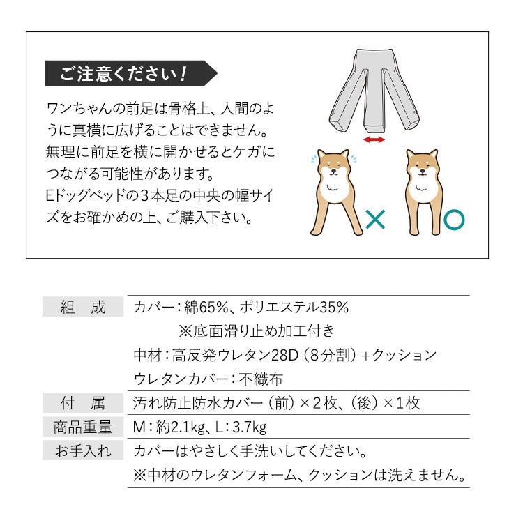 【ワンコnowa掲載】 介護用 ドッグベッド 小型犬 中型犬 シニア E字型 防水カバー付き 介護用ベッド ペットベッド ドッグベッド 老犬 高齢犬 犬用 ペット用 姿勢維持 床ずれ防止 誤嚥防止 寝たきり 介護用品 ペット用品
