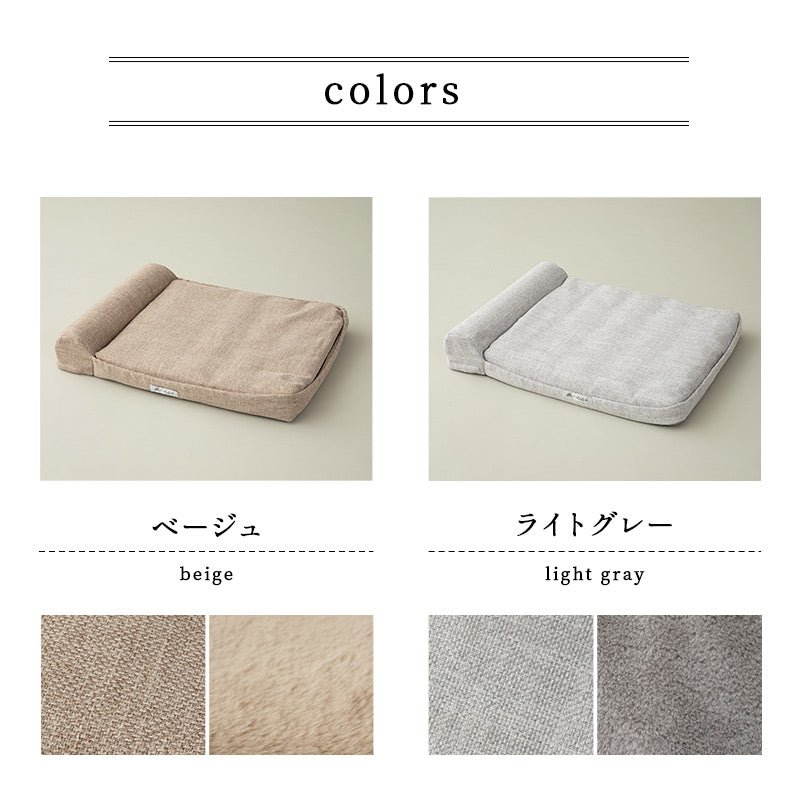 介護用 ドッグベッド 小型犬 中型犬 大型犬 シニア 枕付き 撥水カバー付き 低床 あご乗せ やわらか ドッグケアベッド 介護用ベッド ペットベッド ドッグベッド 老犬 高齢犬 犬用 ペット用 介護用品 ペット用品