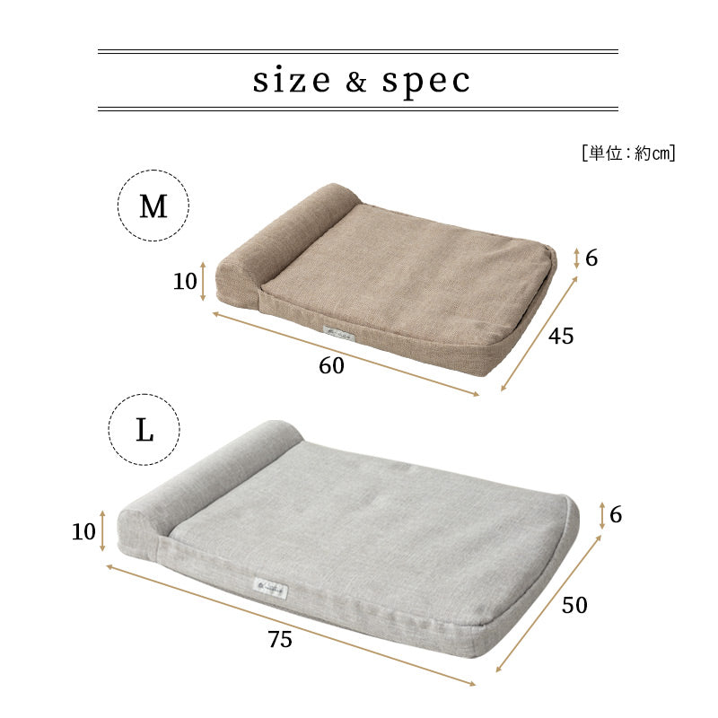 介護用 ドッグベッド 小型犬 中型犬 大型犬 シニア 枕付き 撥水カバー付き 低床 あご乗せ やわらか ドッグケアベッド 介護用ベッド ペットベッド ドッグベッド 老犬 高齢犬 犬用 ペット用 介護用品 ペット用品