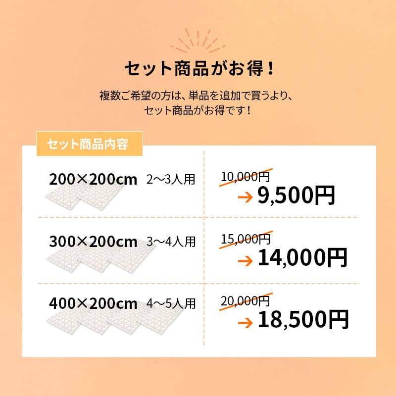 ジョイントできる 2枚合わせ毛布 ファミリー毛布 ブランケット 何枚でも追加可能