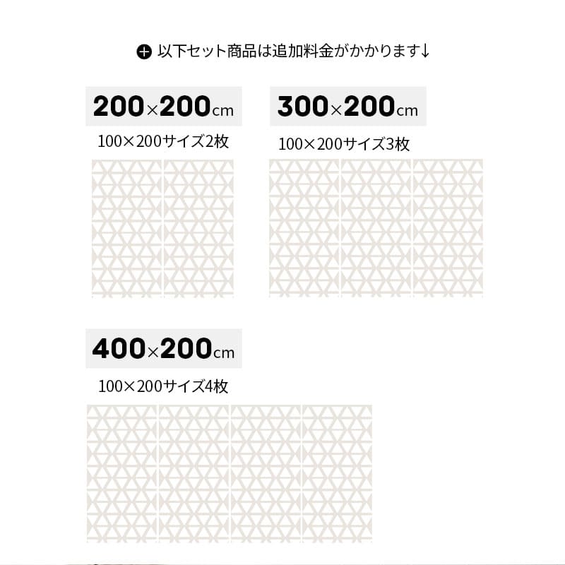 ジョイントできる 2枚合わせ毛布 ファミリー毛布 ブランケット 何枚でも追加可能