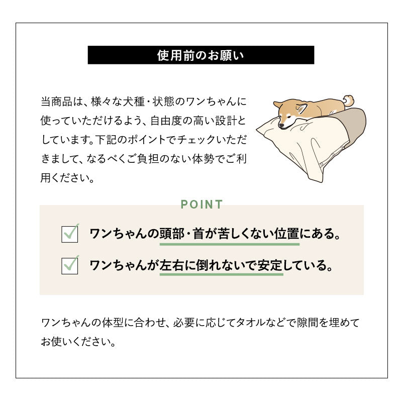 介護用 ドッグベッド 小型犬 中型犬 大型犬 シニア コの字型 汚れ防止カバー付き 防水カバー 介護用ベッド ペットベッド ドッグベッド 老犬 高齢犬 犬用 ペット用 姿勢維持 床ずれ防止 誤嚥防止 寝たきり 介護用品 ペット用品