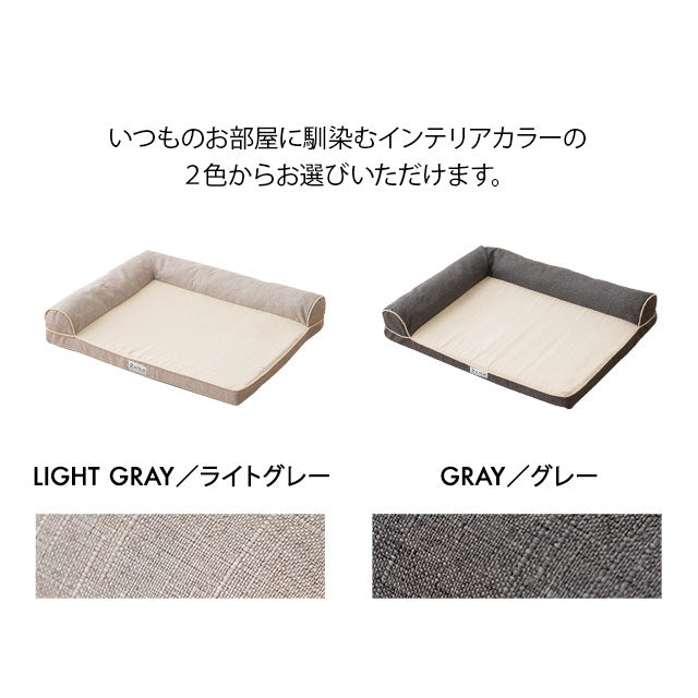 介護用 カウチベッド 中型犬 シニア L字型 低床 あご乗せ 滑り止め付き 介護用ベッド ペットベッド ドッグベッド キャットベッド 老犬 高齢犬 犬用 猫用 ペット用 介護用品 ペット用品