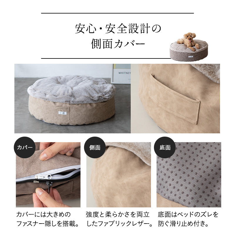 ラグジュアリーベッド 専用カバー Lサイズ 滑り止め付き 洗い替え 予備 ベッドカバー ねどっこ 円形 丸型 ラウンド 犬 猫 ペット ベッド ブランケット 小型犬 あったか もこもこ ふわふわ 冬用 寒さ対策 防寒対策