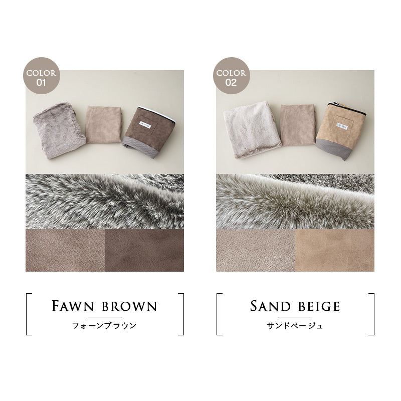 ラグジュアリーベッド 専用カバー Lサイズ 滑り止め付き 洗い替え 予備 ベッドカバー ねどっこ 円形 丸型 ラウンド 犬 猫 ペット ベッド ブランケット 小型犬 あったか もこもこ ふわふわ 冬用 寒さ対策 防寒対策