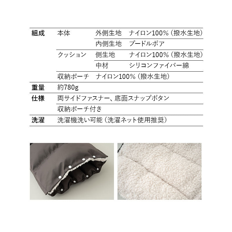 シュラフ バギーベッド 小型犬 収納ポーチ付き ブランケット付き 防寒 撥水 洗える バギー用ベッド カート用ベッド ドライブベッド ペットベッド ドッグベッド 犬用 ペット用 移動 おでかけ ペット用品