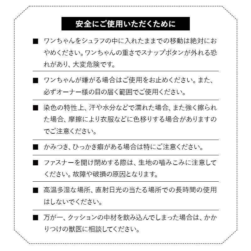 シュラフ バギーベッド 小型犬 収納ポーチ付き ブランケット付き 防寒 撥水 洗える バギー用ベッド カート用ベッド ドライブベッド ペットベッド ドッグベッド 犬用 ペット用 移動 おでかけ ペット用品