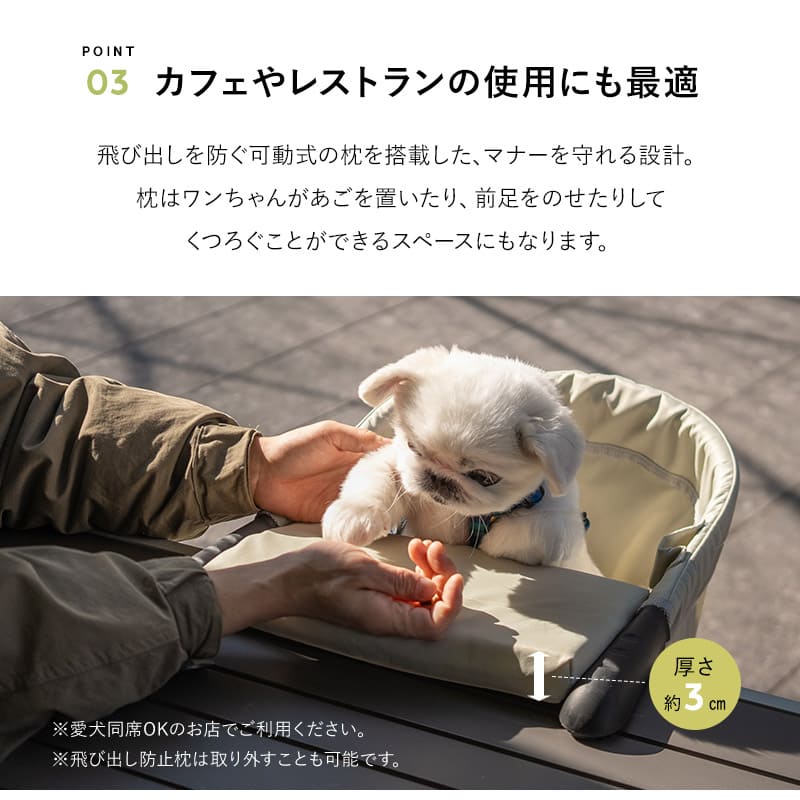 テーブルにつける ベッド わんぽっけ 愛犬用の席 超小型犬 小型犬 飛び出し防止 折りたたみ 撥水 ペットベッド ドッグベッド ペットチェア ドッグチェア テーブルチェア お食事チェア テーブル装着型