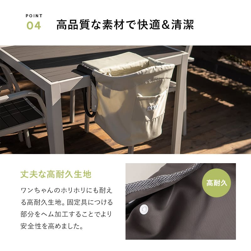 テーブルにつける ベッド わんぽっけ 愛犬用の席 超小型犬 小型犬 飛び出し防止 折りたたみ 撥水 ペットベッド ドッグベッド ペットチェア ドッグチェア テーブルチェア お食事チェア テーブル装着型