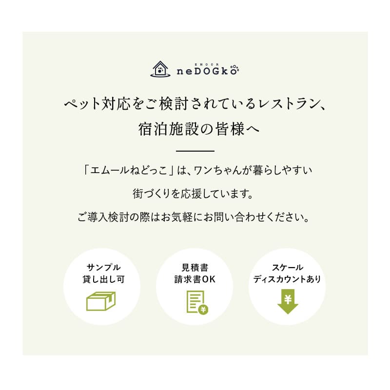 テーブルにつける ベッド わんぽっけ 愛犬用の席 超小型犬 小型犬 飛び出し防止 折りたたみ 撥水 ペットベッド ドッグベッド ペットチェア ドッグチェア テーブルチェア お食事チェア テーブル装着型