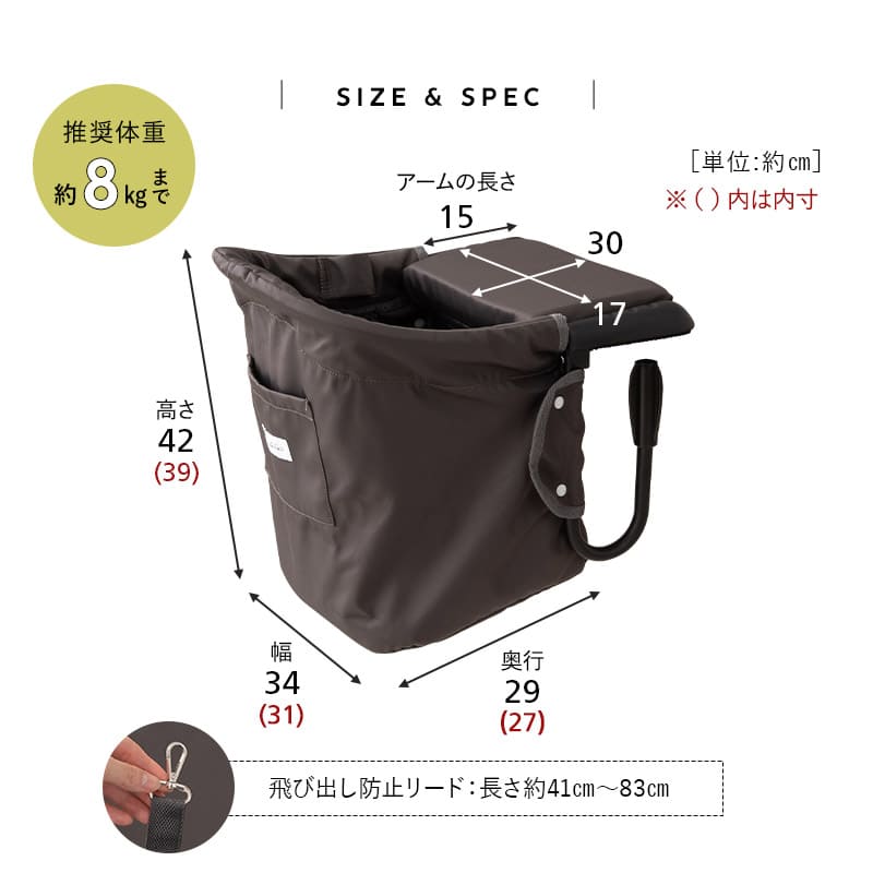 テーブルにつける ベッド わんぽっけ 愛犬用の席 超小型犬 小型犬 飛び出し防止 折りたたみ 撥水 ペットベッド ドッグベッド ペットチェア ドッグチェア テーブルチェア お食事チェア テーブル装着型