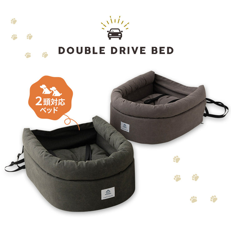 ドライブベッド 2頭対応 ゆったり ダブル ペットソファ カーベッド ペットシート ペットベッド ペット用 ドライブボックス 犬 猫 小型犬用 いぬ ねこ お出かけ 座席シート