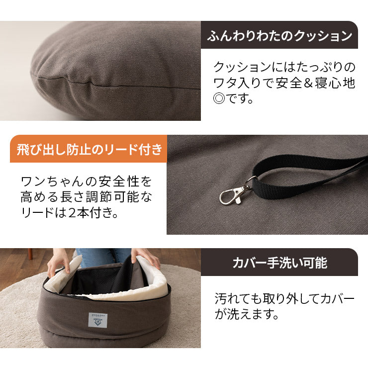 ドライブベッド 2頭対応 ゆったり ダブル ペットソファ カーベッド ペットシート ペットベッド ペット用 ドライブボックス 犬 猫 小型犬用 いぬ ねこ お出かけ 座席シート