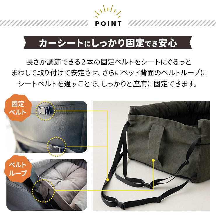 ドライブベッド 2頭対応 ゆったり ダブル ペットソファ カーベッド ペットシート ペットベッド ペット用 ドライブボックス 犬 猫 小型犬用 いぬ ねこ お出かけ 座席シート